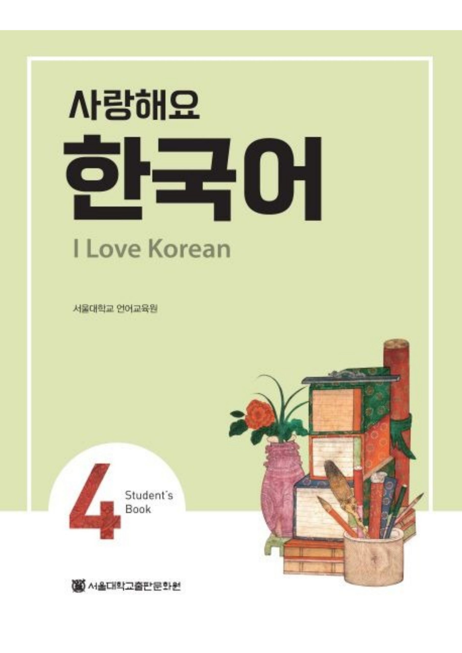 Korea Class Festival: Belajar Hangul Seru Bareng K-Pop Lovers!