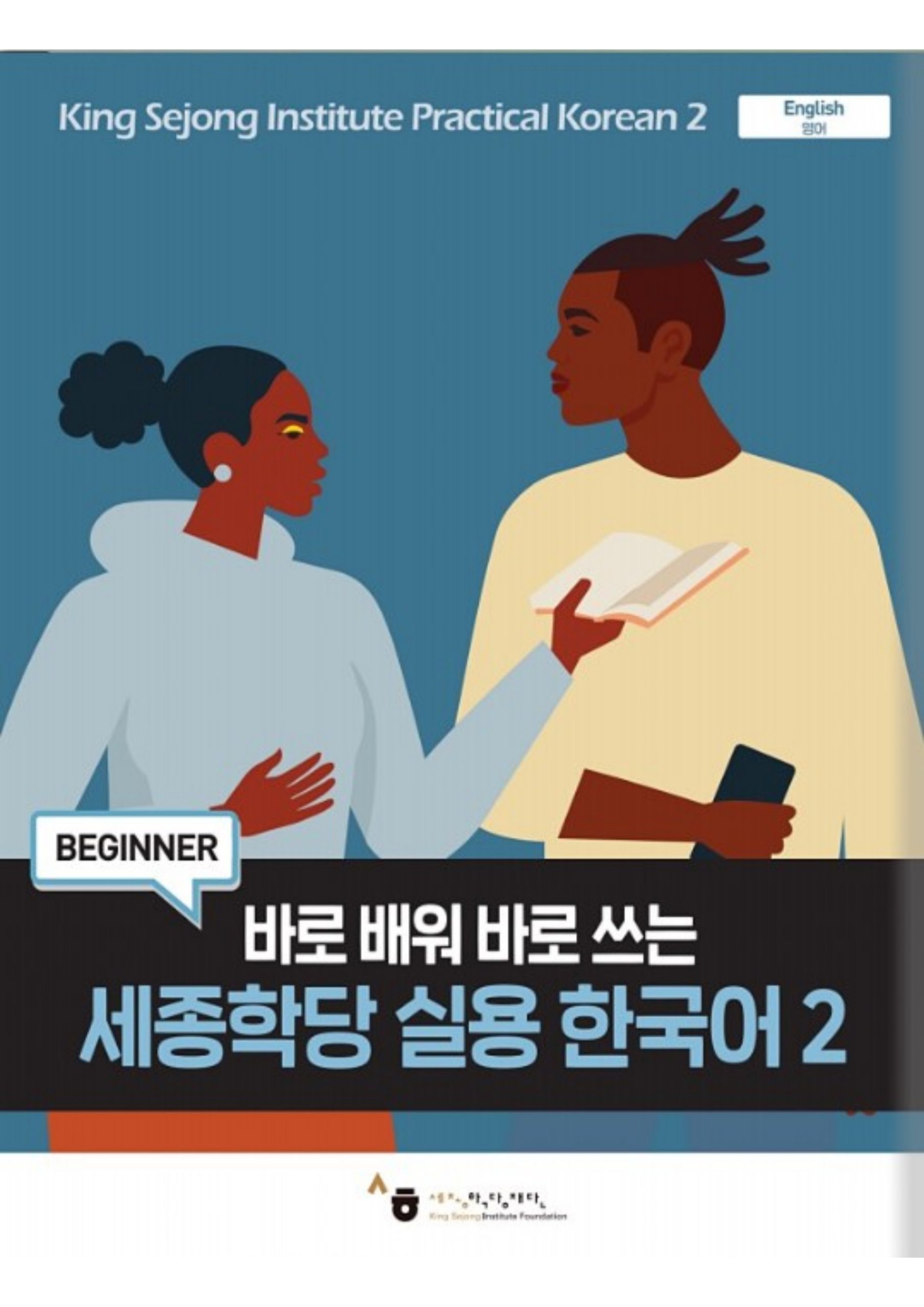 Weekend Korean Fun Class: Belajar Bahasa Korea Sambil Nonton Drakor
