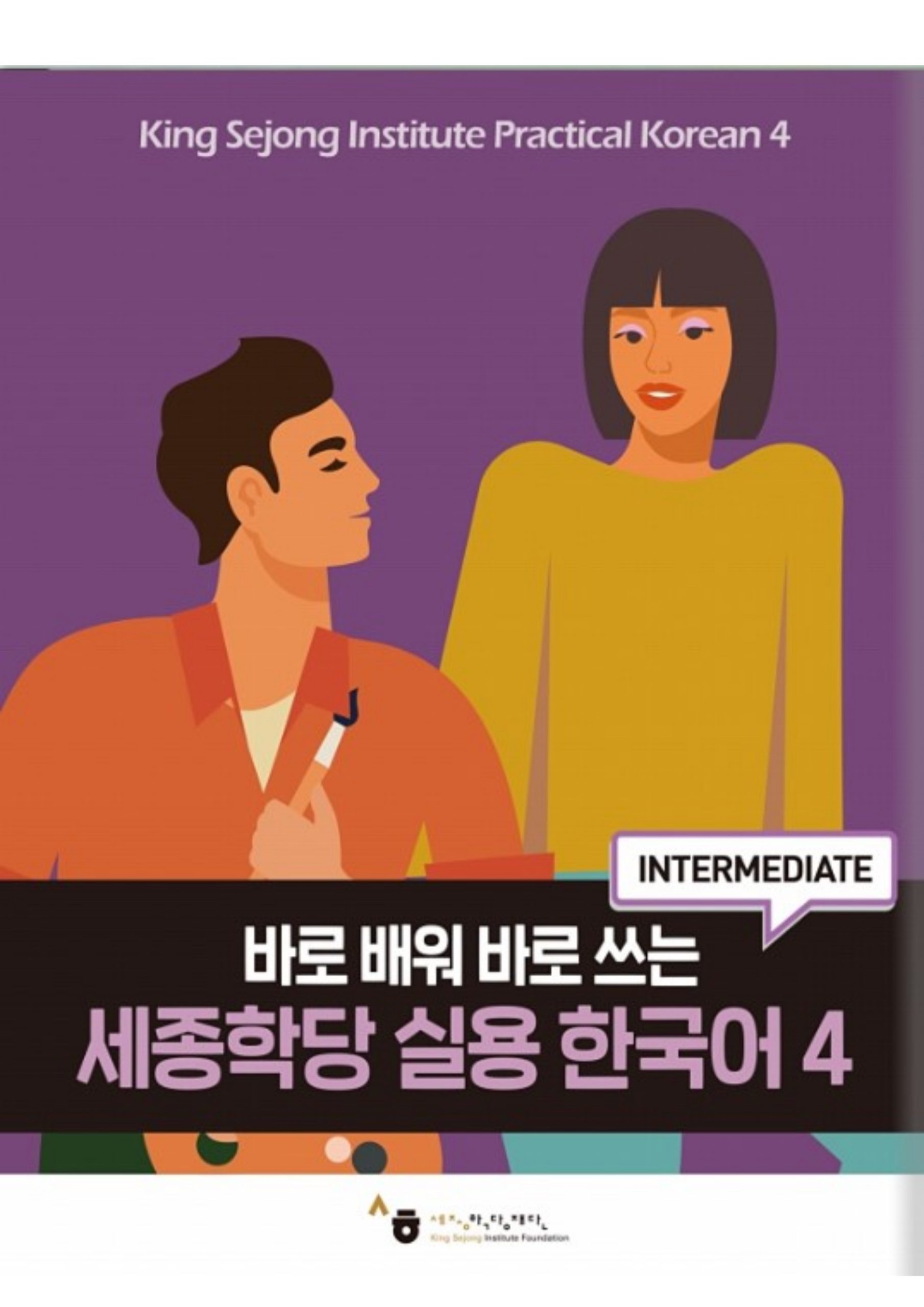 Belajar Bahasa Korea untuk Pemula: Kelas Gratis Uji Coba!